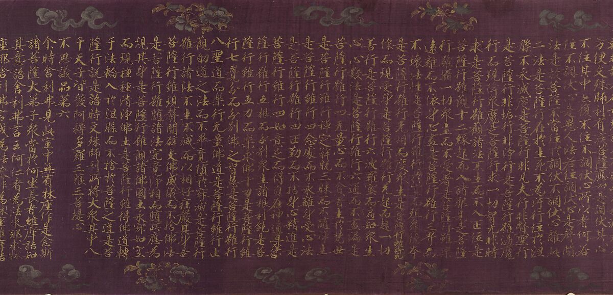 The Vimalakirti Sutra, Unidentified artist Chinese, early 12th century, Handscroll; gold and silver on purple silk, China