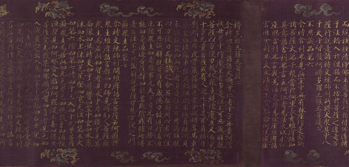 The Vimalakirti Sutra, Unidentified artist Chinese, early 12th century, Handscroll; gold and silver on purple silk, China