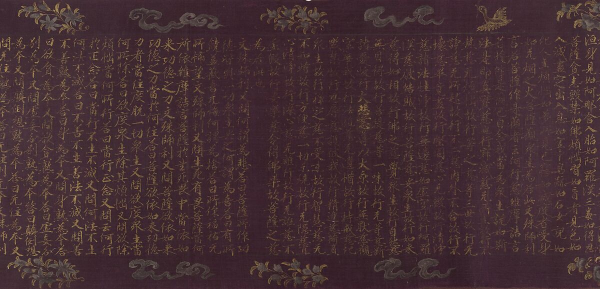 The Vimalakirti Sutra, Unidentified artist Chinese, early 12th century, Handscroll; gold and silver on purple silk, China