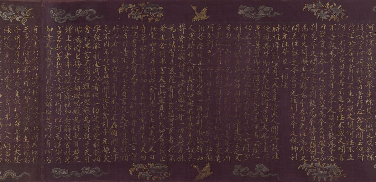 The Vimalakirti Sutra, Unidentified artist Chinese, early 12th century, Handscroll; gold and silver on purple silk, China