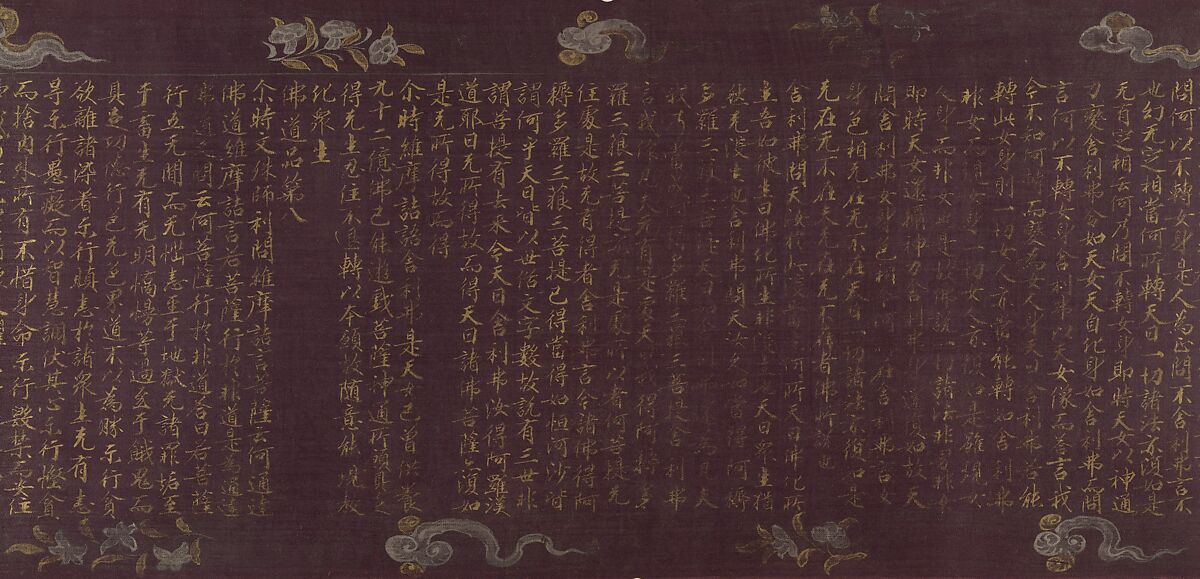 The Vimalakirti Sutra, Unidentified artist Chinese, early 12th century, Handscroll; gold and silver on purple silk, China
