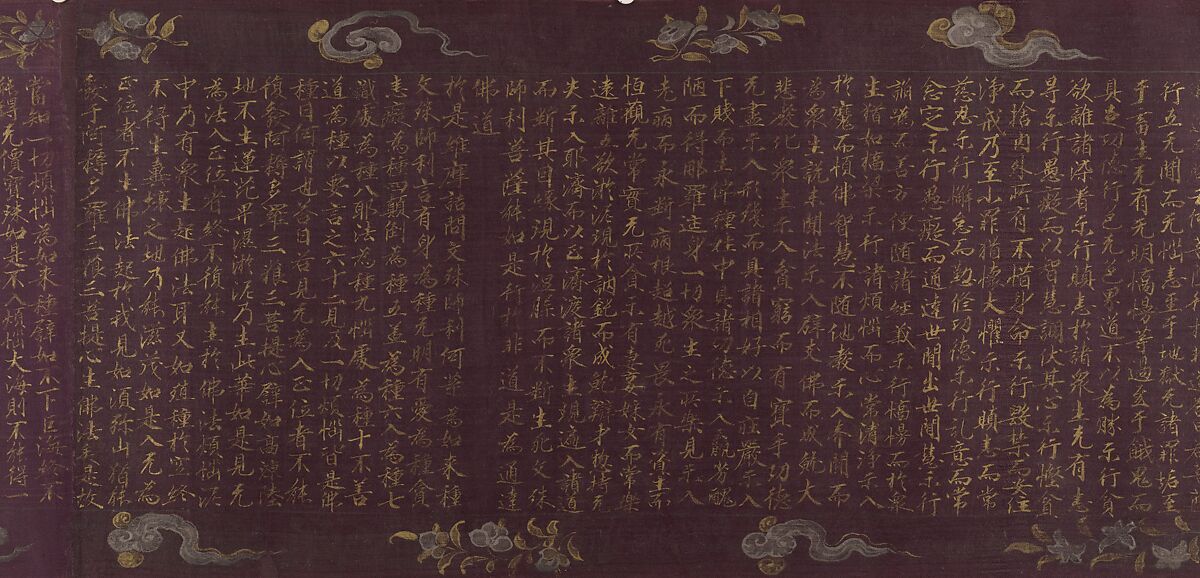 The Vimalakirti Sutra, Unidentified artist Chinese, early 12th century, Handscroll; gold and silver on purple silk, China