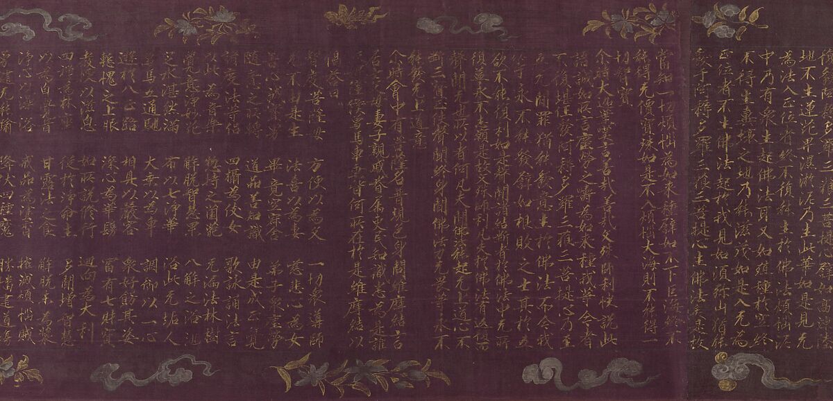 The Vimalakirti Sutra, Unidentified artist Chinese, early 12th century, Handscroll; gold and silver on purple silk, China