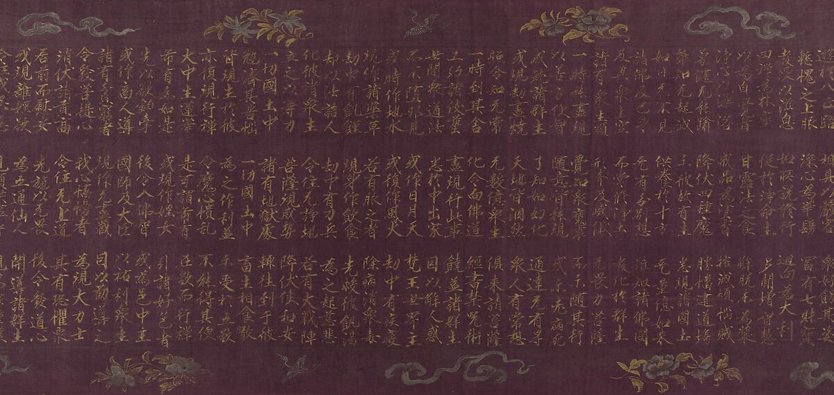 The Vimalakirti Sutra, Unidentified artist Chinese, early 12th century, Handscroll; gold and silver on purple silk, China