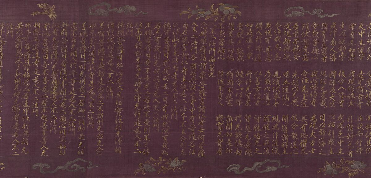 The Vimalakirti Sutra, Unidentified artist Chinese, early 12th century, Handscroll; gold and silver on purple silk, China