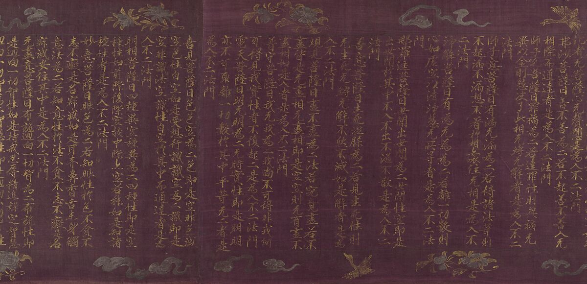 The Vimalakirti Sutra, Unidentified artist Chinese, early 12th century, Handscroll; gold and silver on purple silk, China