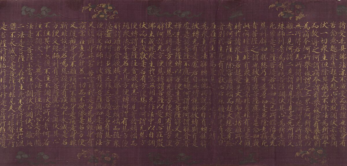The Vimalakirti Sutra, Unidentified artist Chinese, early 12th century, Handscroll; gold and silver on purple silk, China