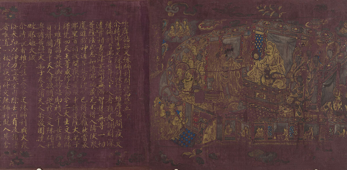 The Vimalakirti Sutra, Unidentified artist Chinese, early 12th century, Handscroll; gold and silver on purple silk, China 