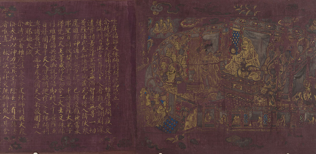 The Vimalakirti Sutra, Unidentified artist Chinese, early 12th century, Handscroll; gold and silver on purple silk, China