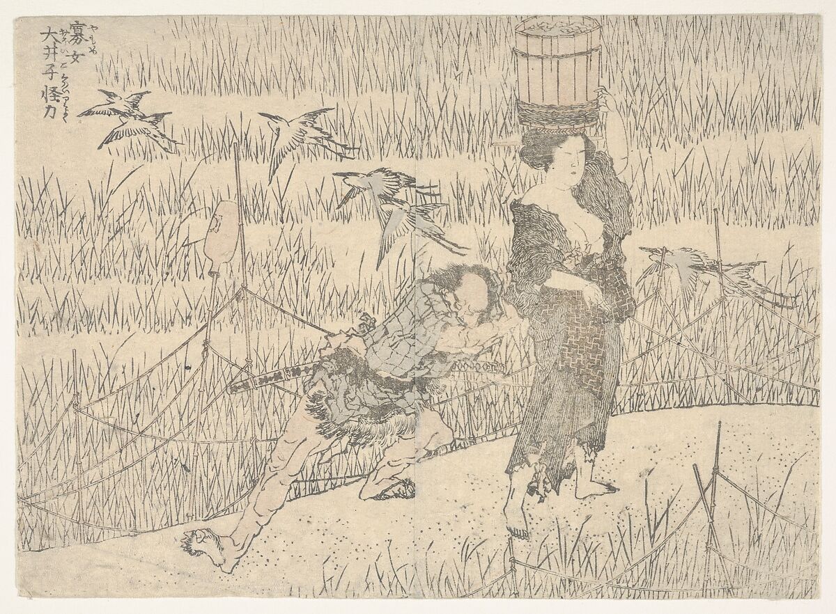 Katsushika Hokusai (Japanese, Tokyo (Edo) 1760–1849 Tokyo (Edo)), Handcolored woodcut, Japan 