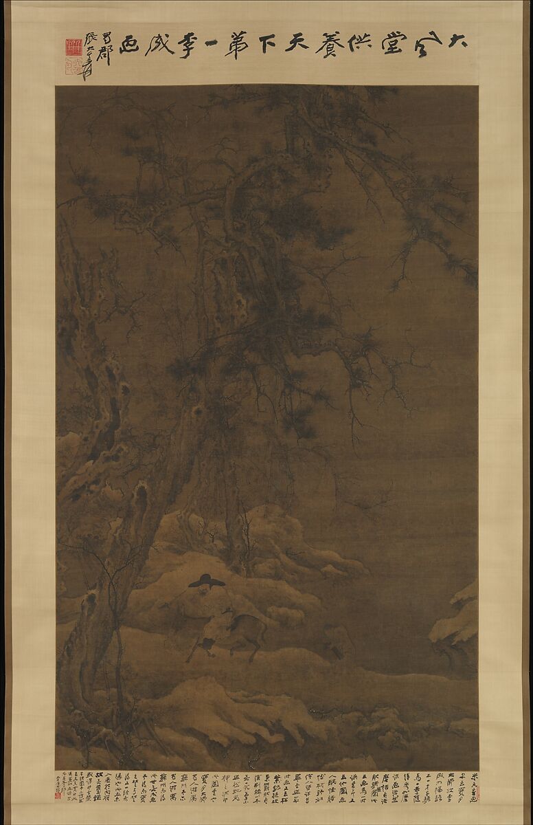 Travelers in a Wintry Forest, Unidentified artist Chinese, active early 12th century, Hanging scroll; ink and color on silk, China