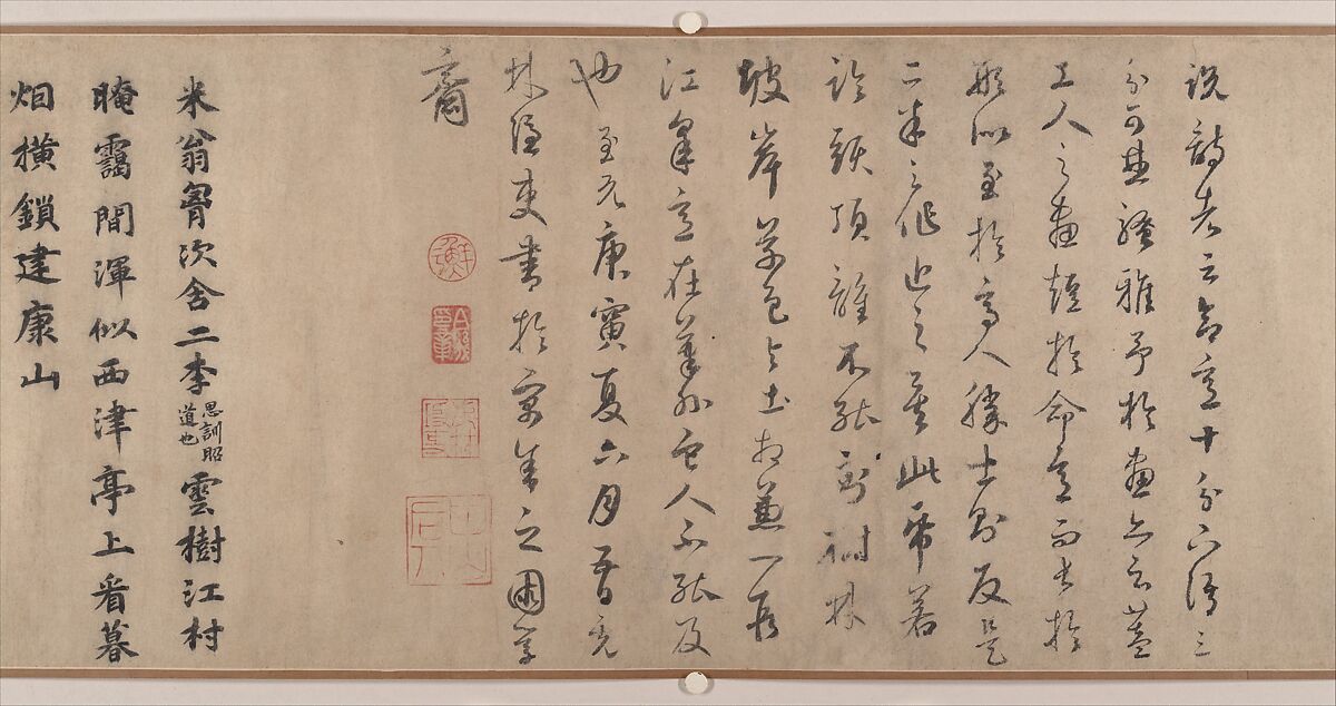 Cloudy Mountains, Mi Youren (Chinese, 1074–1151), Handscroll; ink on paper, China