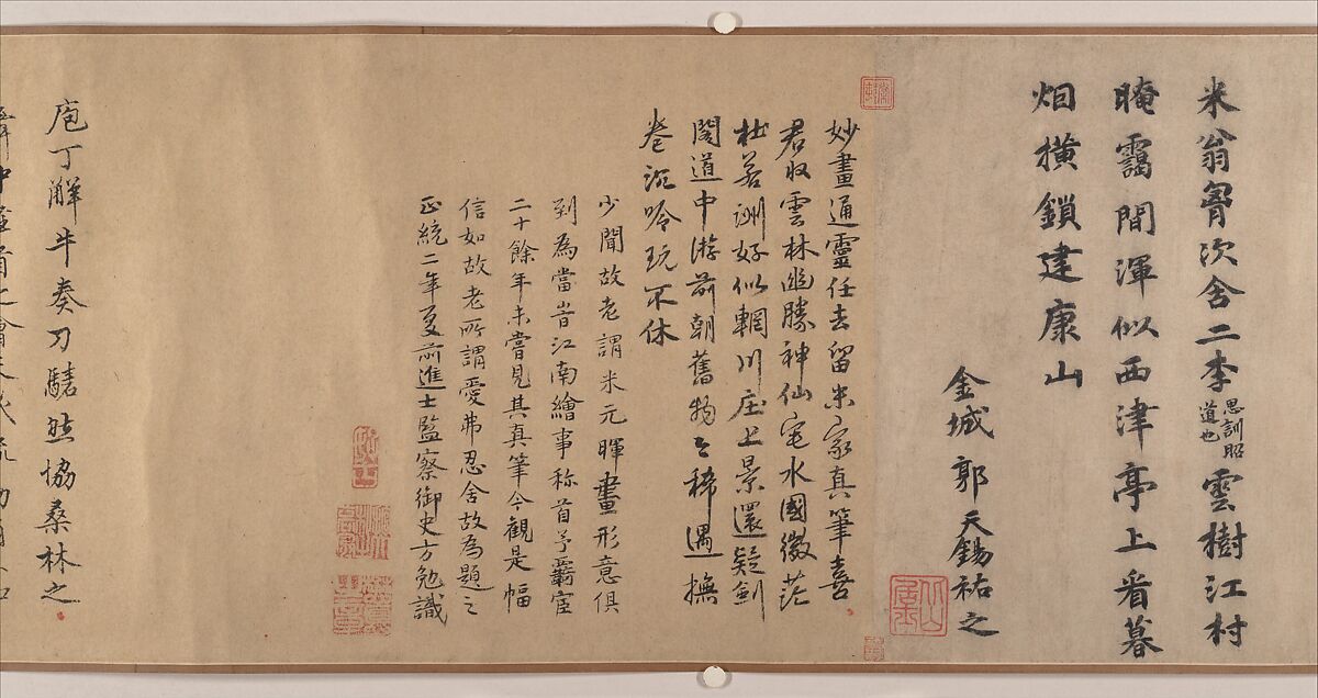 Cloudy Mountains, Mi Youren (Chinese, 1074–1151), Handscroll; ink on paper, China