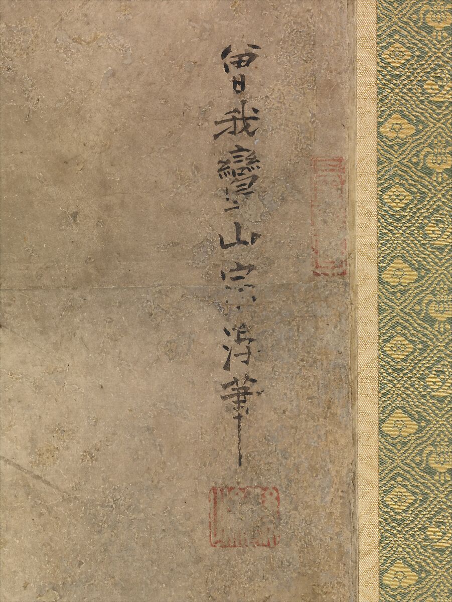 絵画 eight_1 The Eight Views of Ōmi – Works – Honolulu