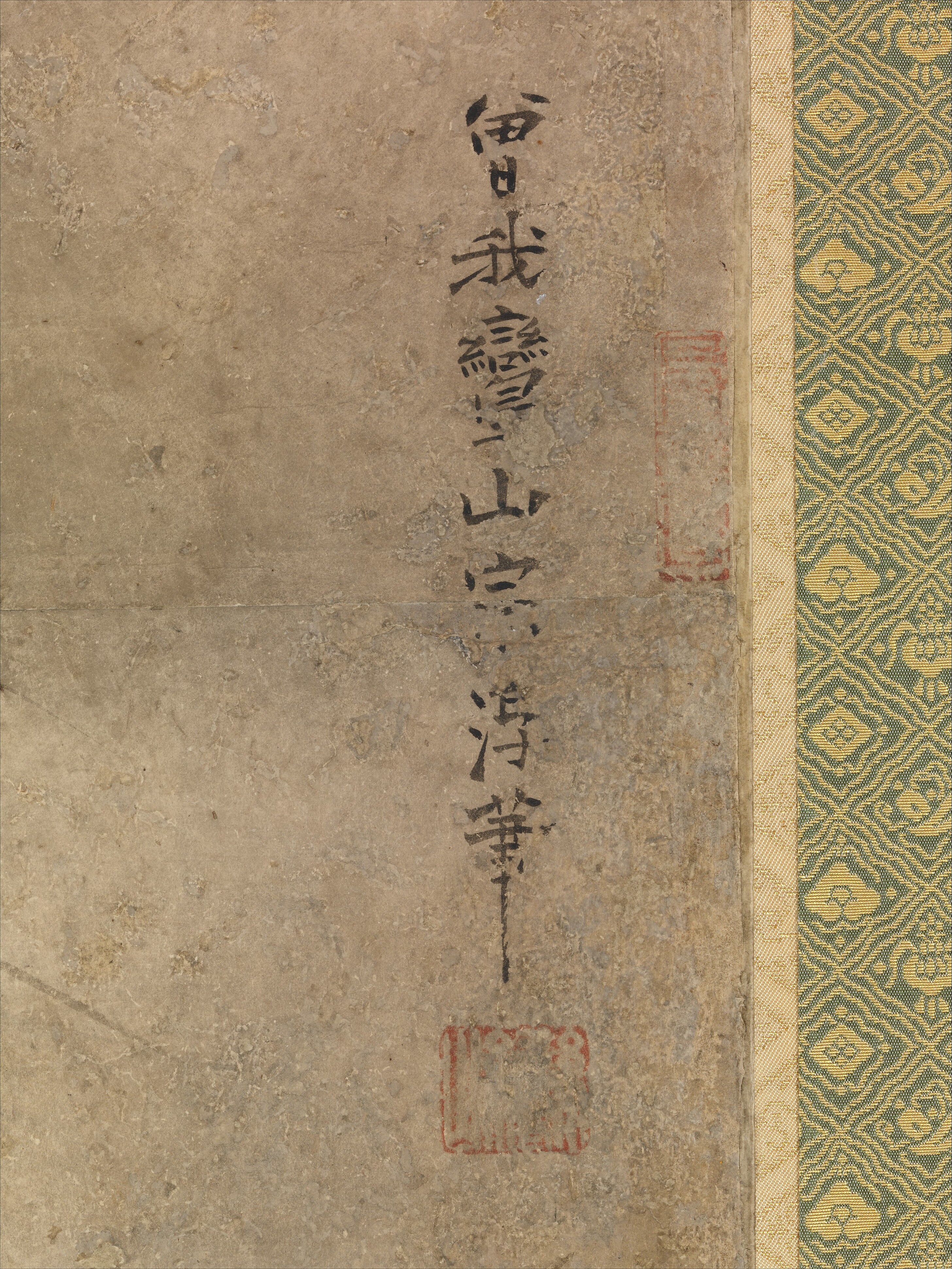 Soga Shōhaku - Eight Views of Ōmi (Ōmi hakkei) - Japan - Edo