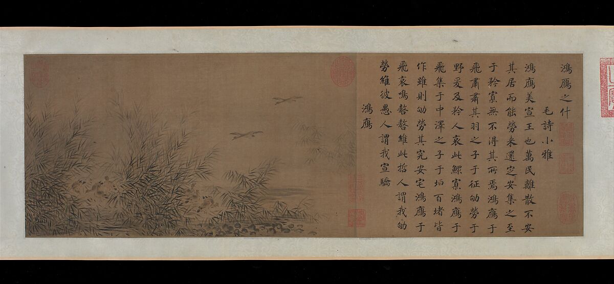 Courtly Odes, Beginning with "Wild Geese", Ma Hezhi (Chinese, ca. 1130–ca. 1170) and Assistants, Handscroll; ink and color on silk, China