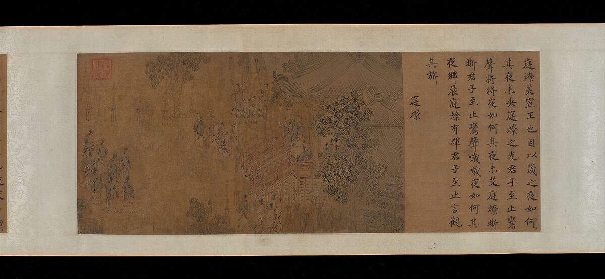 Courtly Odes, Beginning with "Wild Geese", Ma Hezhi (Chinese, ca. 1130–ca. 1170) and Assistants, Handscroll; ink and color on silk, China
