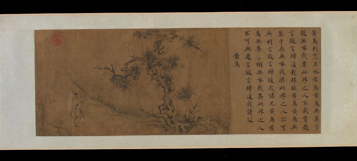 Courtly Odes, Beginning with "Wild Geese", Ma Hezhi (Chinese, ca. 1130–ca. 1170) and Assistants, Handscroll; ink and color on silk, China
