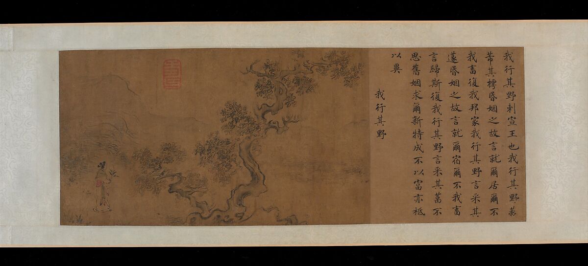 Courtly Odes, Beginning with "Wild Geese", Ma Hezhi (Chinese, ca. 1130–ca. 1170) and Assistants, Handscroll; ink and color on silk, China