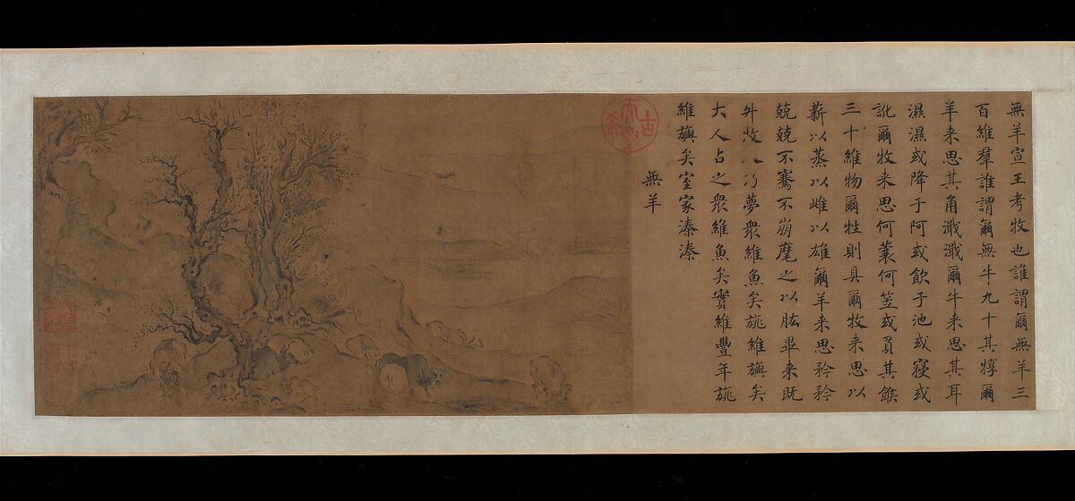 Courtly Odes, Beginning with "Wild Geese", Ma Hezhi (Chinese, ca. 1130–ca. 1170) and Assistants, Handscroll; ink and color on silk, China
