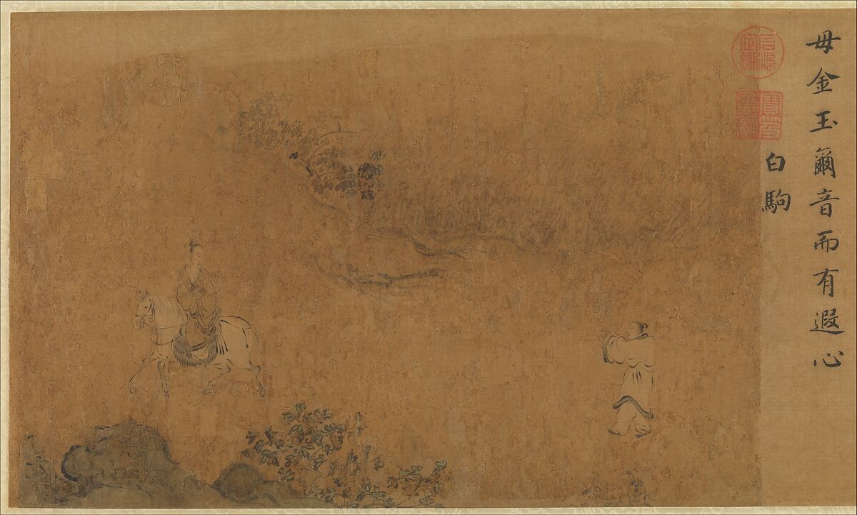 Courtly Odes, Beginning with "Wild Geese", Ma Hezhi (Chinese, ca. 1130–ca. 1170) and Assistants, Handscroll; ink and color on silk, China