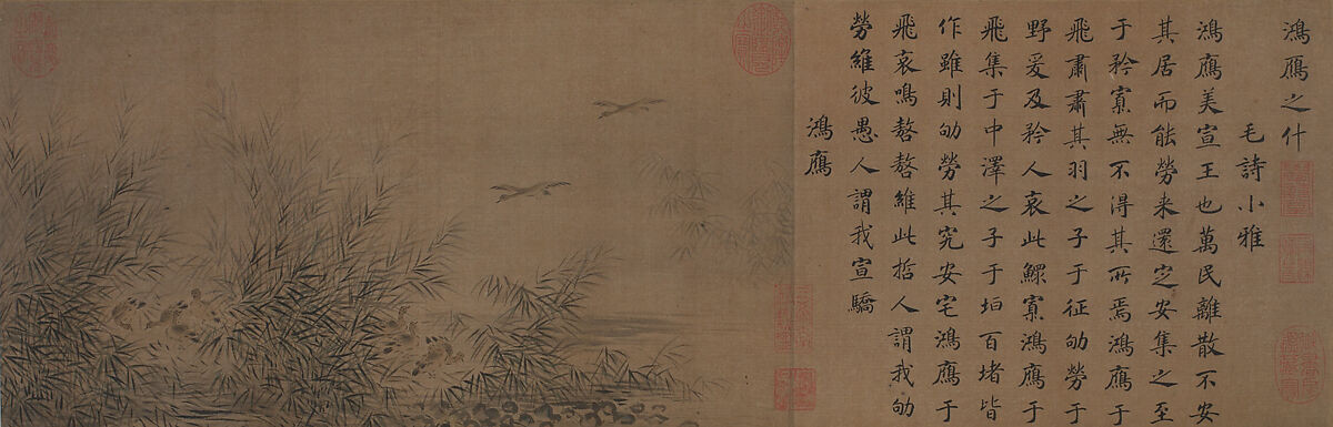 Written on Bamboo and Silk : The Beginnings of Chinese Books and  Inscriptions