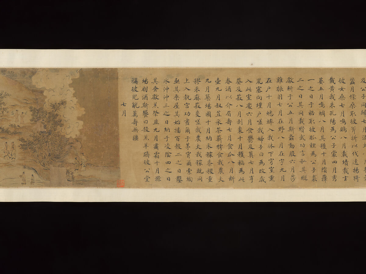 Odes of the State of Bin, Ma Hezhi (Chinese, ca. 1130–ca. 1170)  , and Assistants, Handscroll; ink, color, gold and silver on silk, China