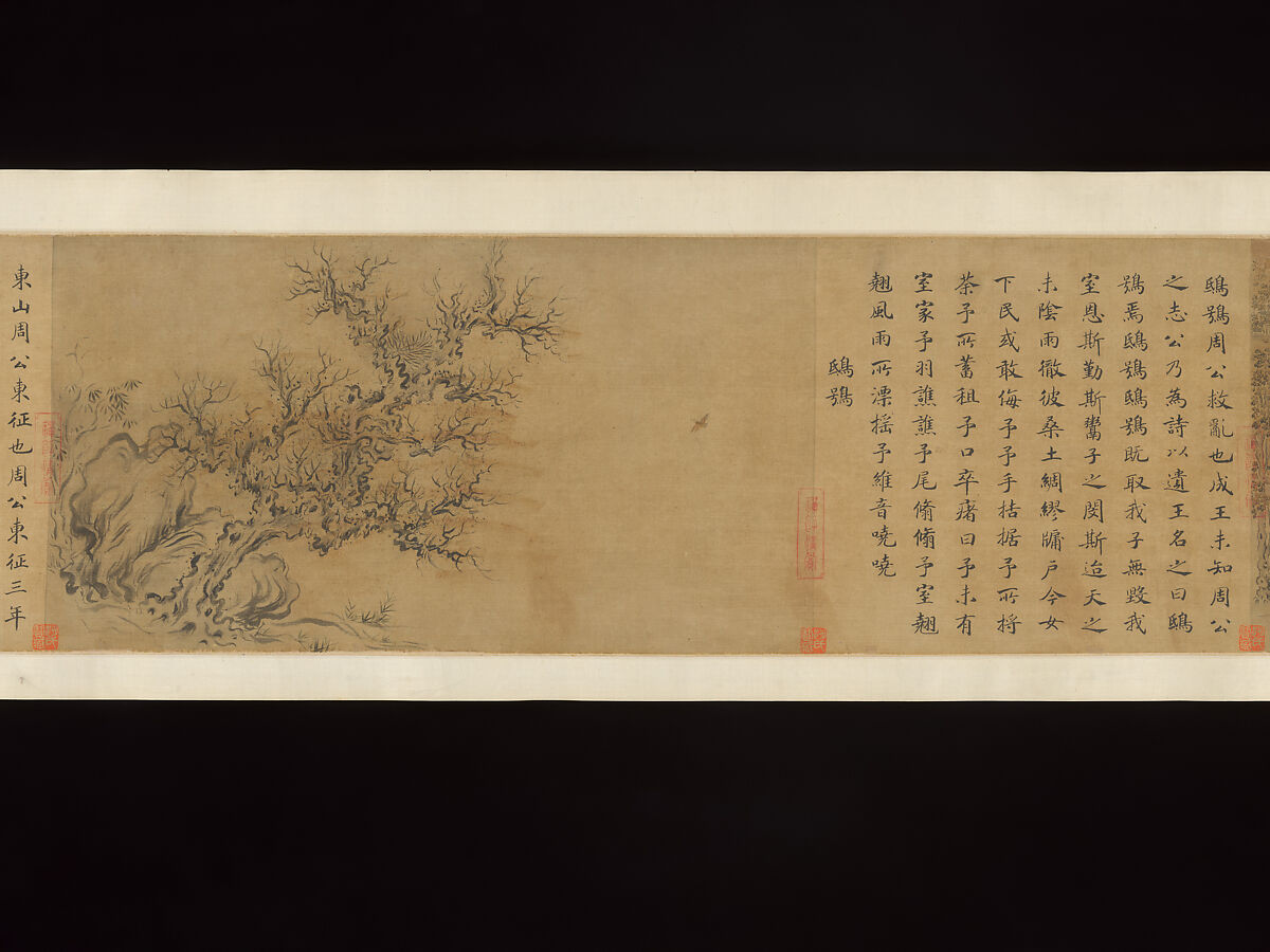 Odes of the State of Bin, Ma Hezhi (Chinese, ca. 1130–ca. 1170)  , and Assistants, Handscroll; ink, color, gold and silver on silk, China