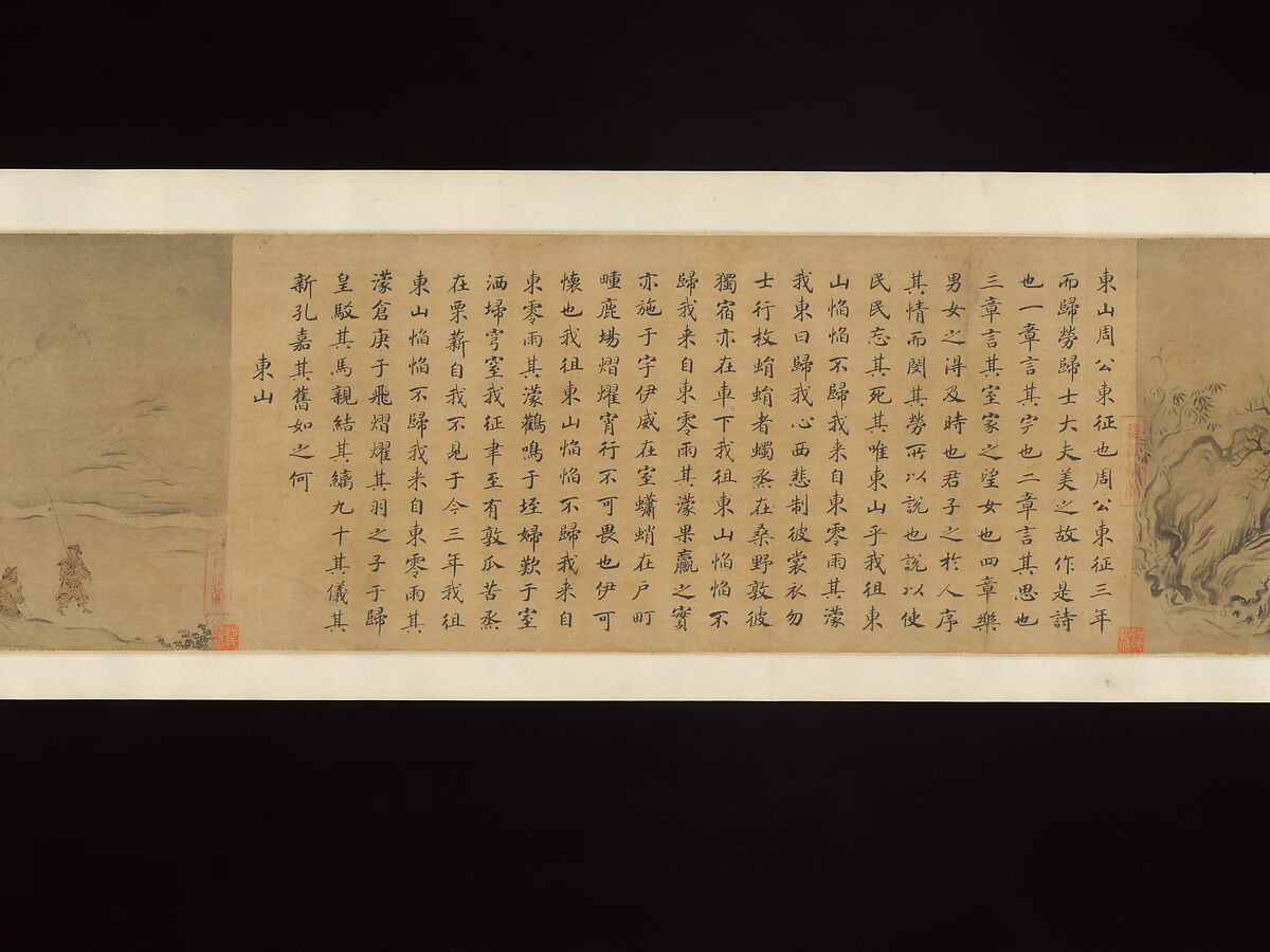 Odes of the State of Bin, Ma Hezhi (Chinese, ca. 1130–ca. 1170)  , and Assistants, Handscroll; ink, color, gold and silver on silk, China