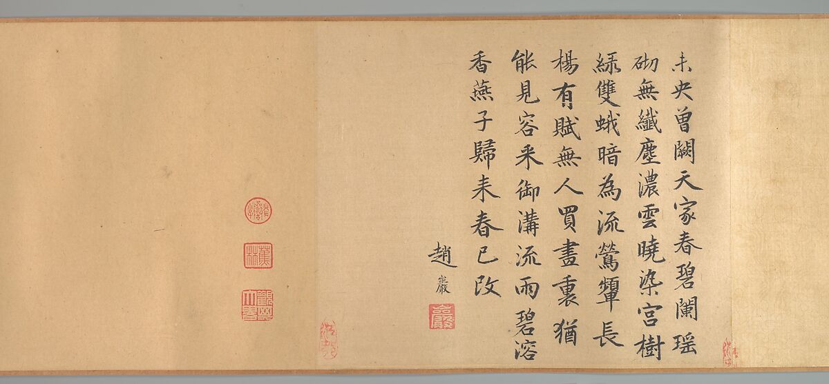 Retreats in the Spring Hills, Unidentified artist, Handscroll; ink and color on silk, China