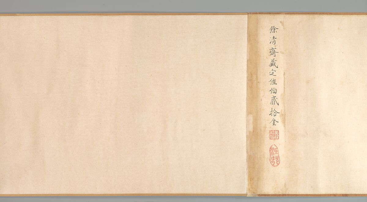 Retreats in the Spring Hills, Unidentified artist, Handscroll; ink and color on silk, China