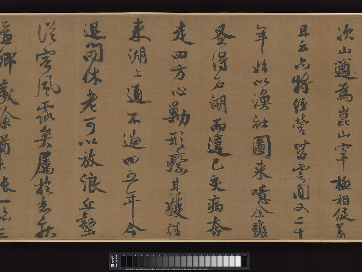 Fisherman's Lodge At Mount Xisai, Li Jie (Chinese, 1124– before 1197), Handscroll; ink and color on silk, China