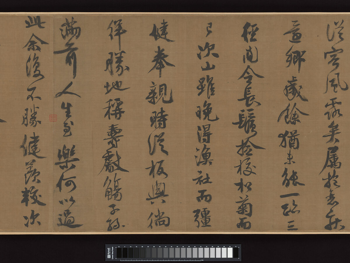 Fisherman's Lodge At Mount Xisai, Li Jie (Chinese, 1124– before 1197), Handscroll; ink and color on silk, China