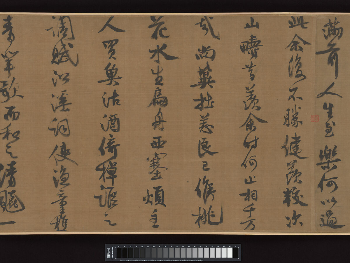 Fisherman's Lodge At Mount Xisai, Li Jie (Chinese, 1124– before 1197), Handscroll; ink and color on silk, China