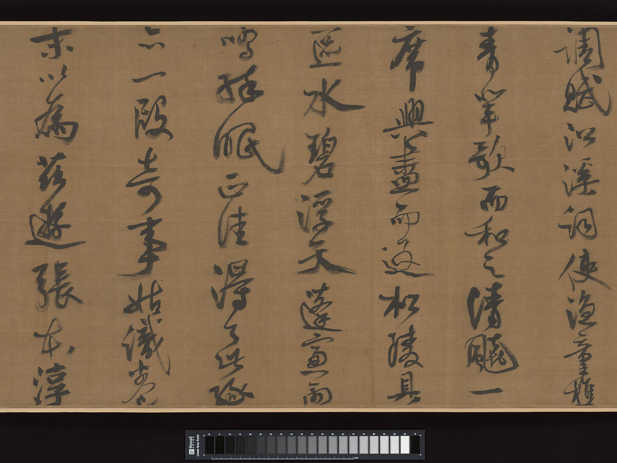 Fisherman's Lodge At Mount Xisai, Li Jie (Chinese, 1124– before 1197), Handscroll; ink and color on silk, China