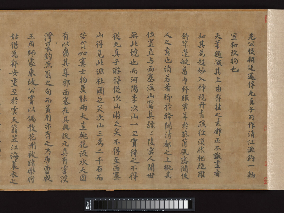 Fisherman's Lodge At Mount Xisai, Li Jie (Chinese, 1124– before 1197), Handscroll; ink and color on silk, China