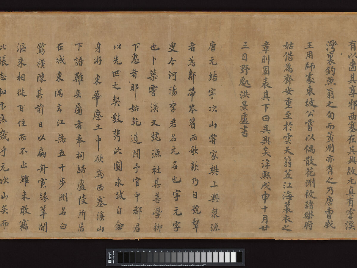 Fisherman's Lodge At Mount Xisai, Li Jie (Chinese, 1124– before 1197), Handscroll; ink and color on silk, China