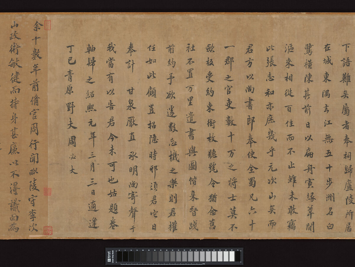 Fisherman's Lodge At Mount Xisai, Li Jie (Chinese, 1124– before 1197), Handscroll; ink and color on silk, China