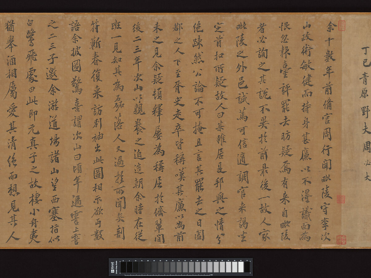 Fisherman's Lodge At Mount Xisai, Li Jie (Chinese, 1124– before 1197), Handscroll; ink and color on silk, China