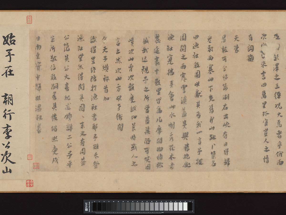 Fisherman's Lodge At Mount Xisai, Li Jie (Chinese, 1124– before 1197), Handscroll; ink and color on silk, China