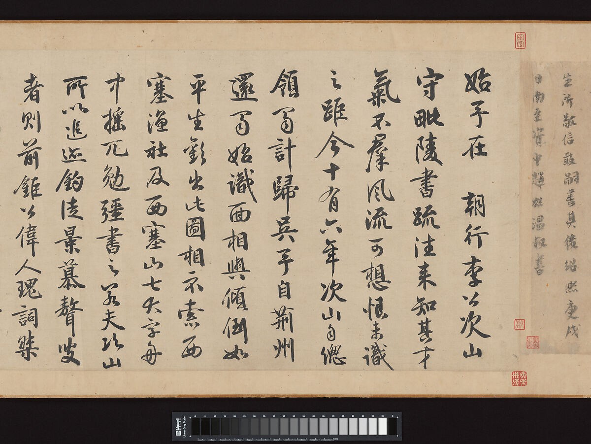 Fisherman's Lodge At Mount Xisai, Li Jie (Chinese, 1124– before 1197), Handscroll; ink and color on silk, China