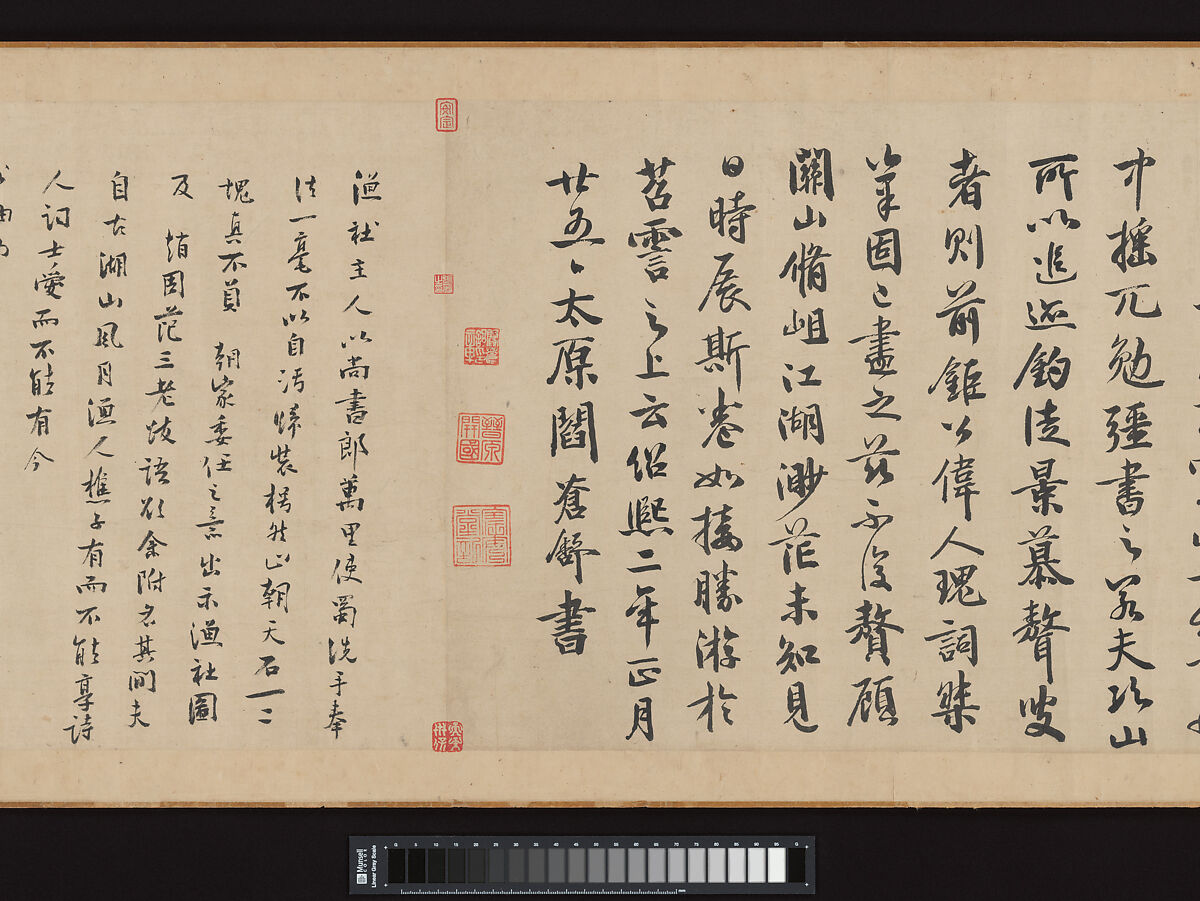 Fisherman's Lodge At Mount Xisai, Li Jie (Chinese, 1124– before 1197), Handscroll; ink and color on silk, China