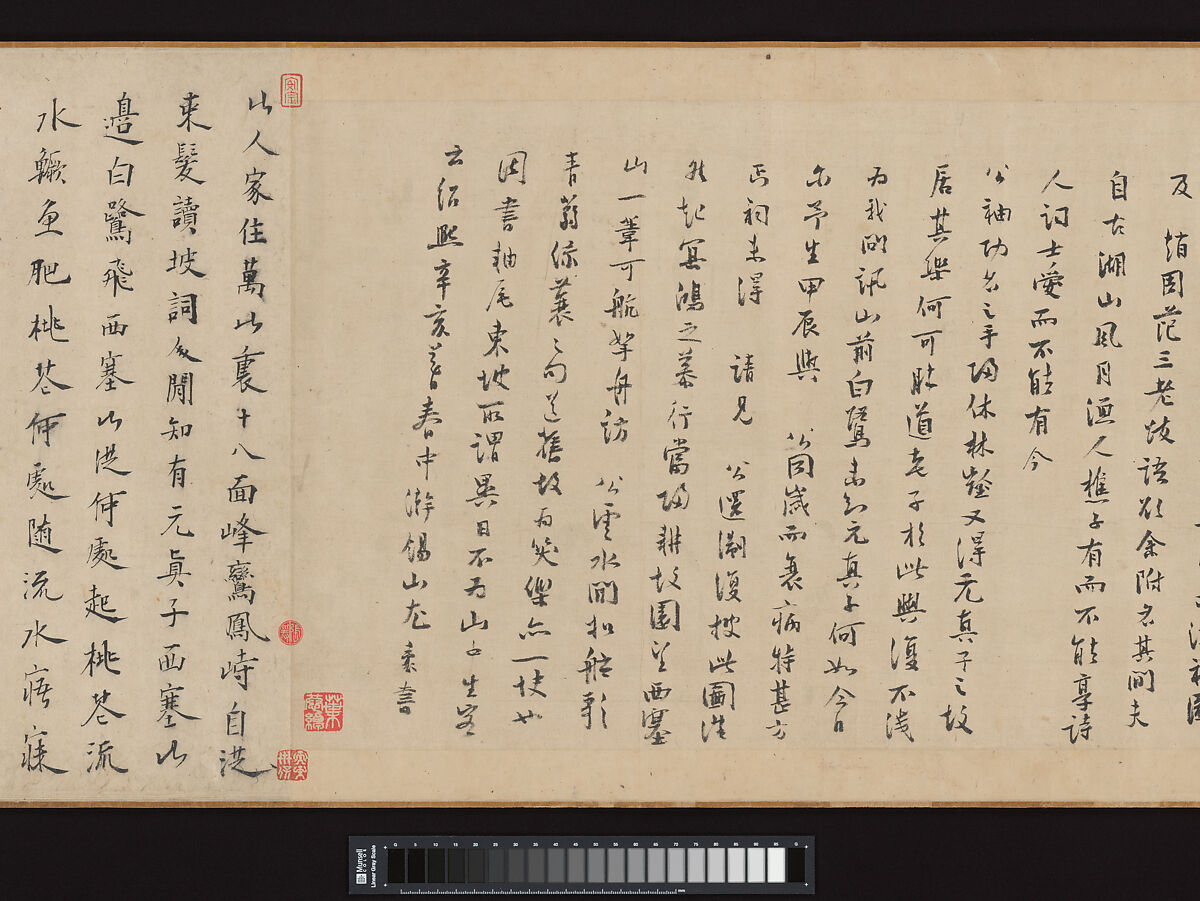 Fisherman's Lodge At Mount Xisai, Li Jie (Chinese, 1124– before 1197), Handscroll; ink and color on silk, China