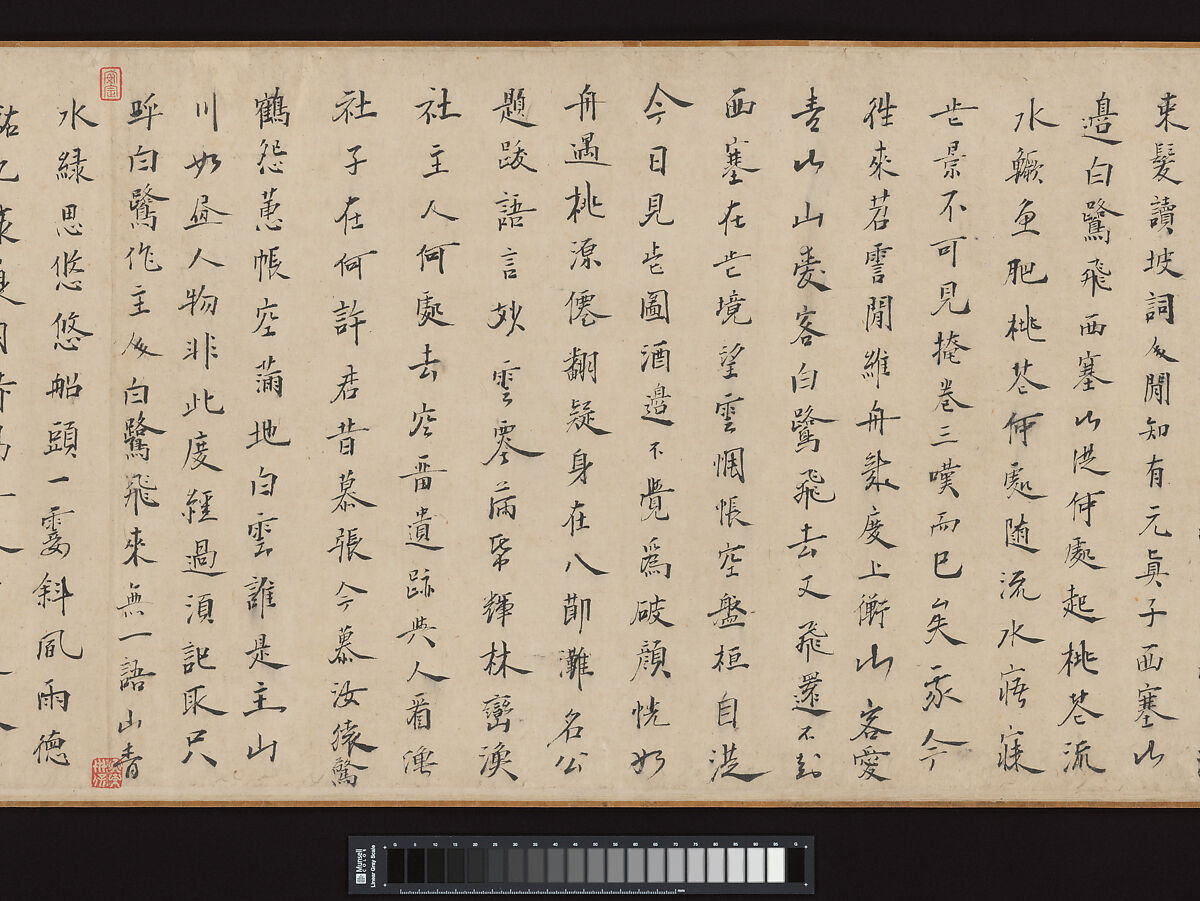 Fisherman's Lodge At Mount Xisai, Li Jie (Chinese, 1124– before 1197), Handscroll; ink and color on silk, China