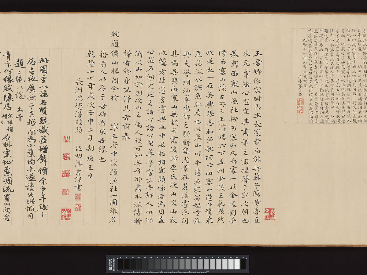 Fisherman's Lodge At Mount Xisai, Li Jie (Chinese, 1124– before 1197), Handscroll; ink and color on silk, China