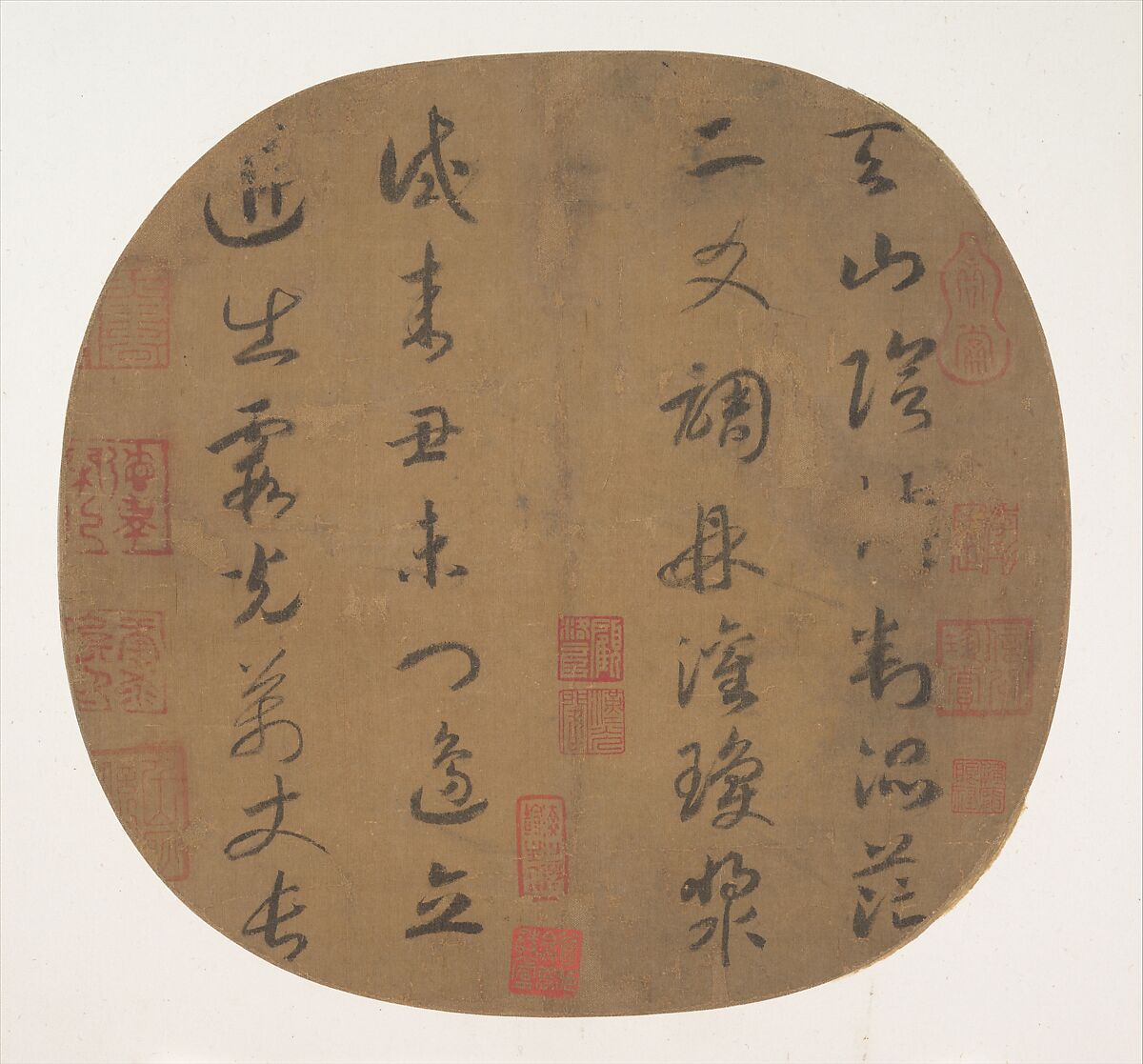 Quatrain on Heavenly Mountain, Emperor Gaozong  Chinese, Fan mounted as album leaf; ink on silk, China