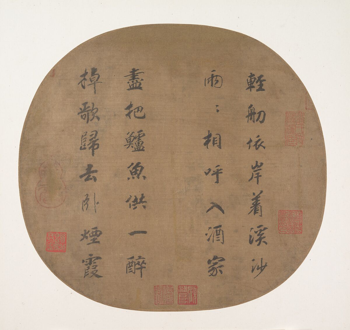 Quatrain on fishermen, Attributed to Emperor Gaozong (Chinese, 1107–1187, r. 1127–1162) or, Fan mounted as album leaf; ink on silk, China 