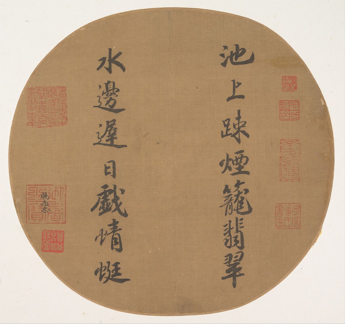 Couplet on pond scenery, Attributed to Emperor Xiaozong (Chinese, 1127–1194; r. 1163–89), Fan mounted as an album leaf; ink on silk, China 