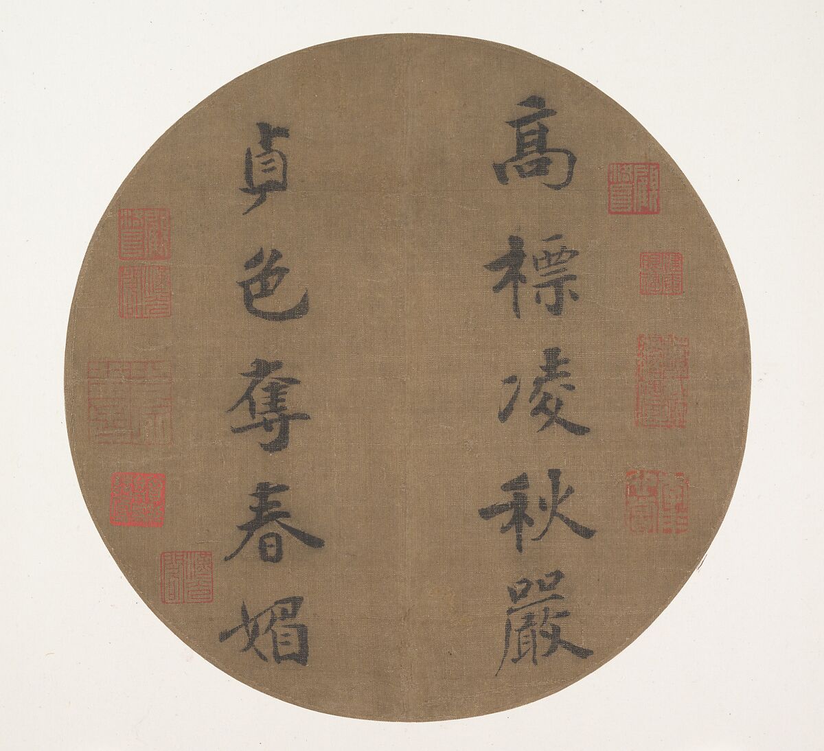Couplet by Han Yu, Attributed to Emperor Guangzong (Chinese, 1147–1200, r. 1190–94), Fan mounted as an album leaf; ink on silk, China 