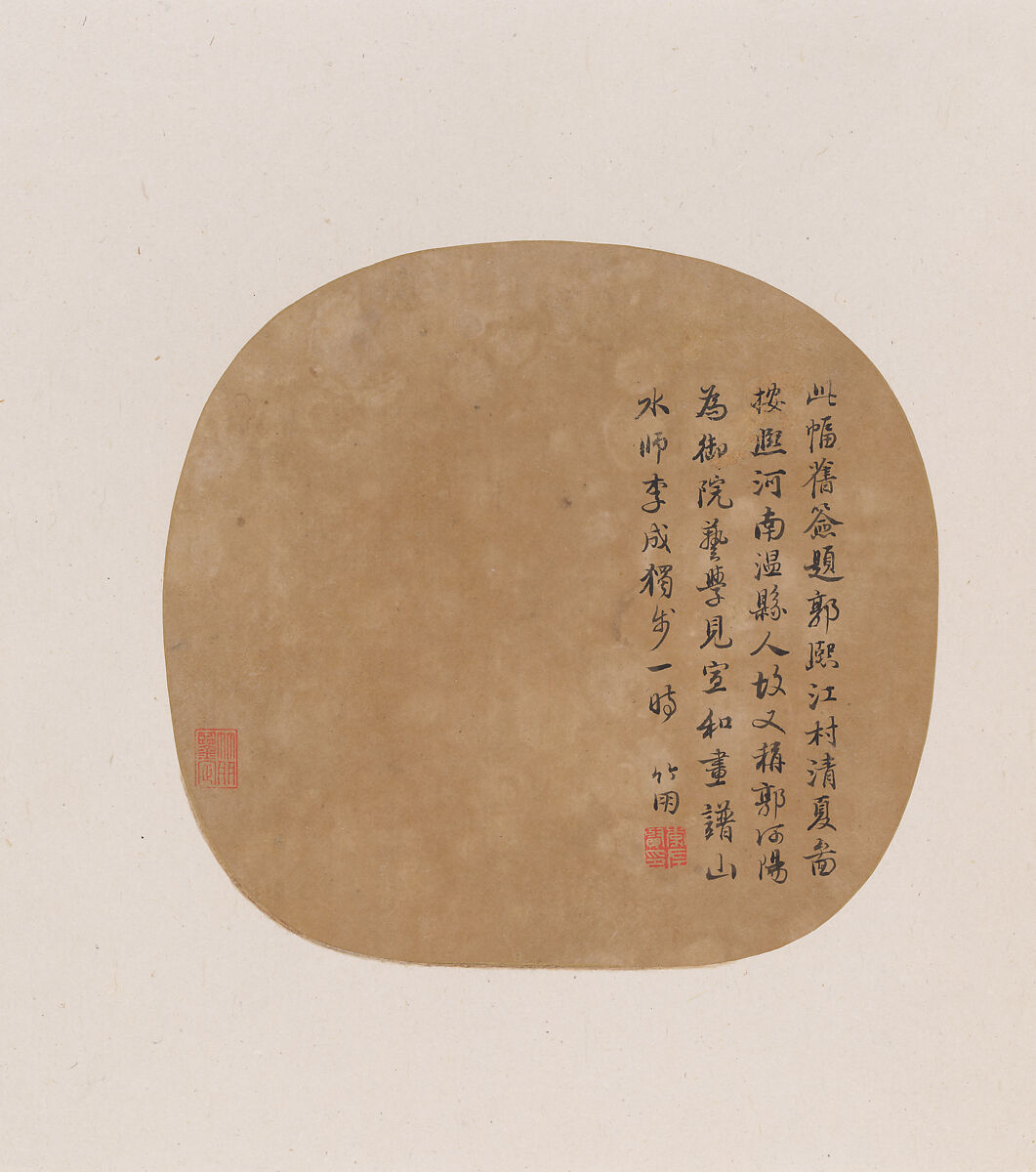 Hermitage by a pine-covered bluff, Attributed to Yan Ciyu (Chinese, act. ca. 1164–81), Fan mounted as an album leaf; ink and color on silk, China